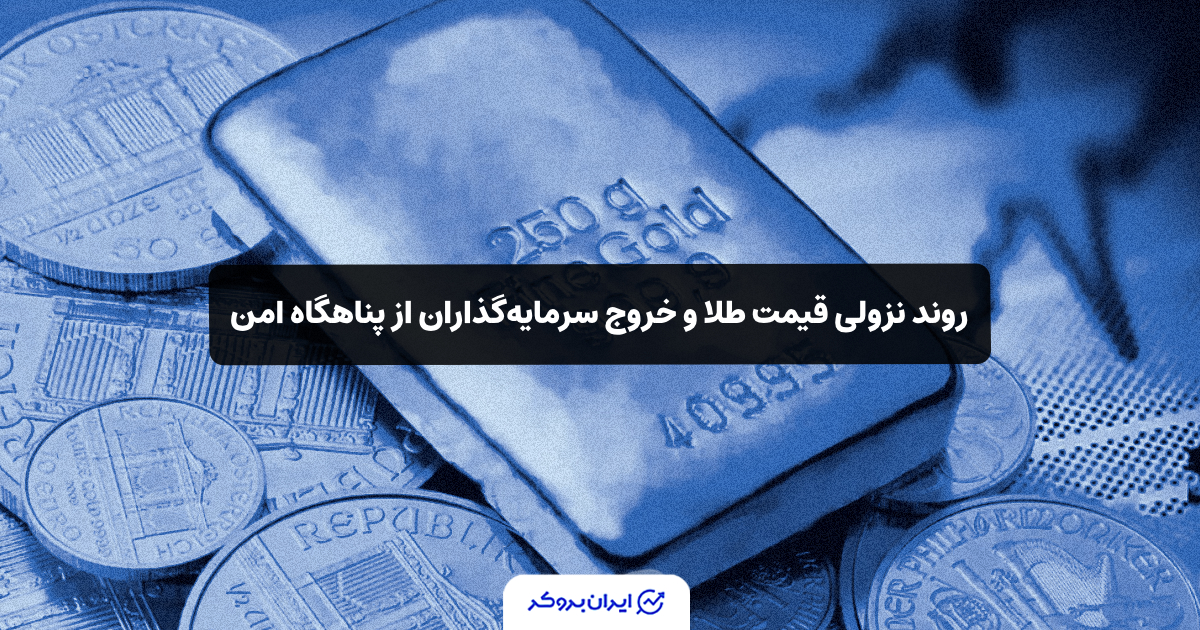 gold price 21