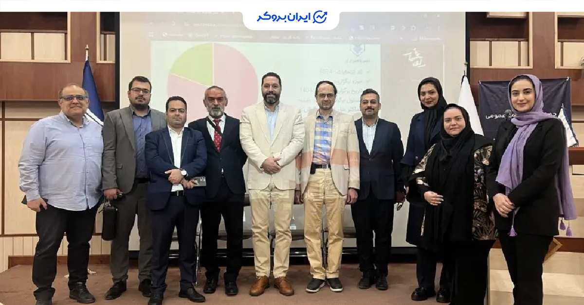iran blockchain 2