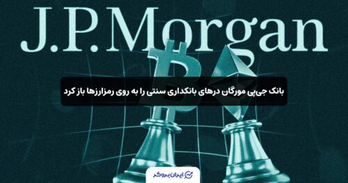 jp morgan 1