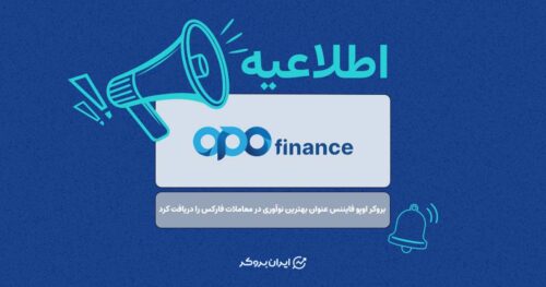 opo finance