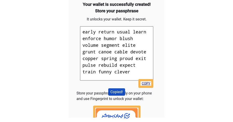 اتصال کیف پول به حساب پای