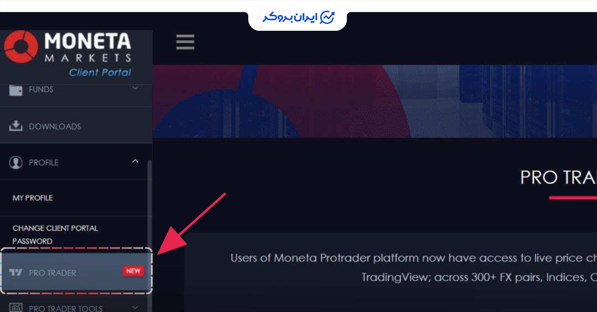 pro trader moneta