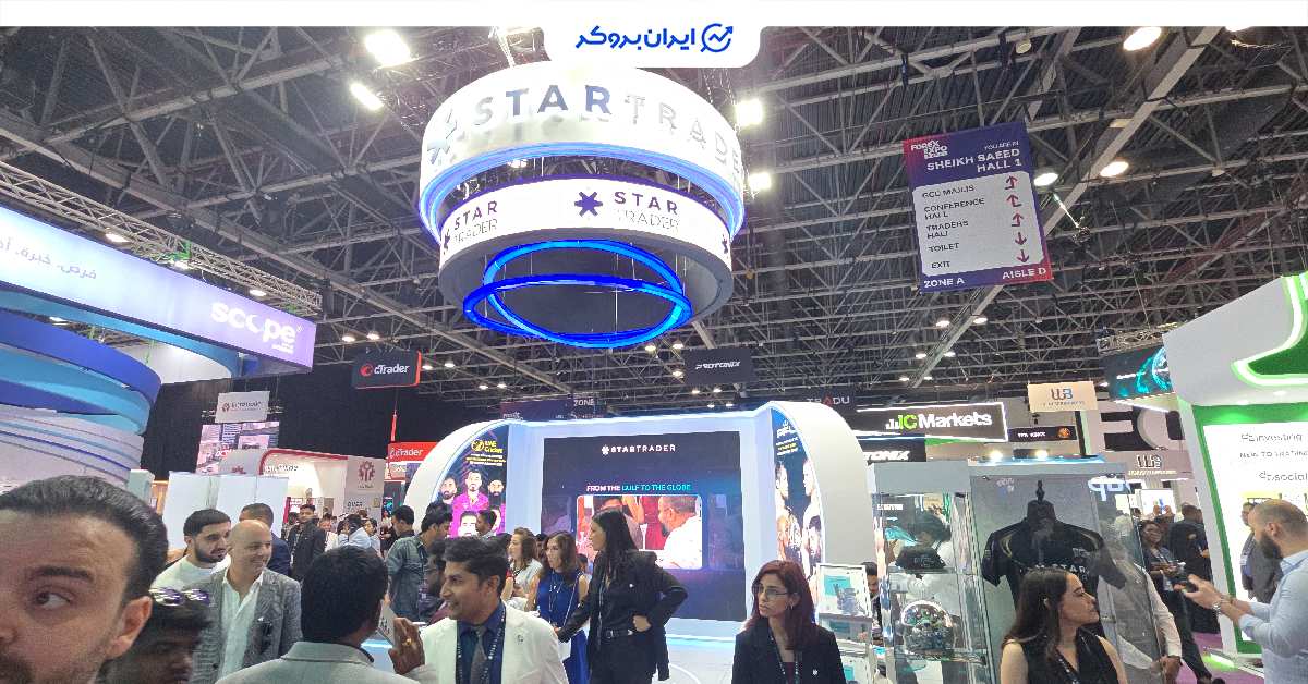 startrader 3