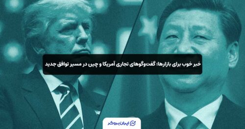us china 2