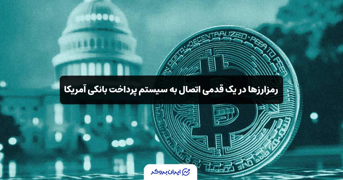 us crypto