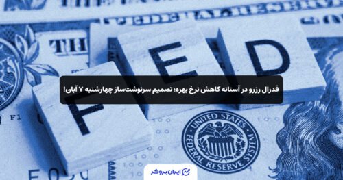 us fed 3