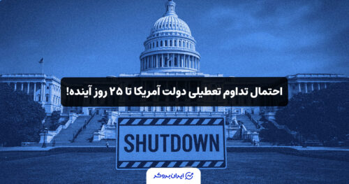 us govt down 1