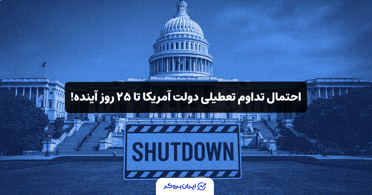 us govt down 1
