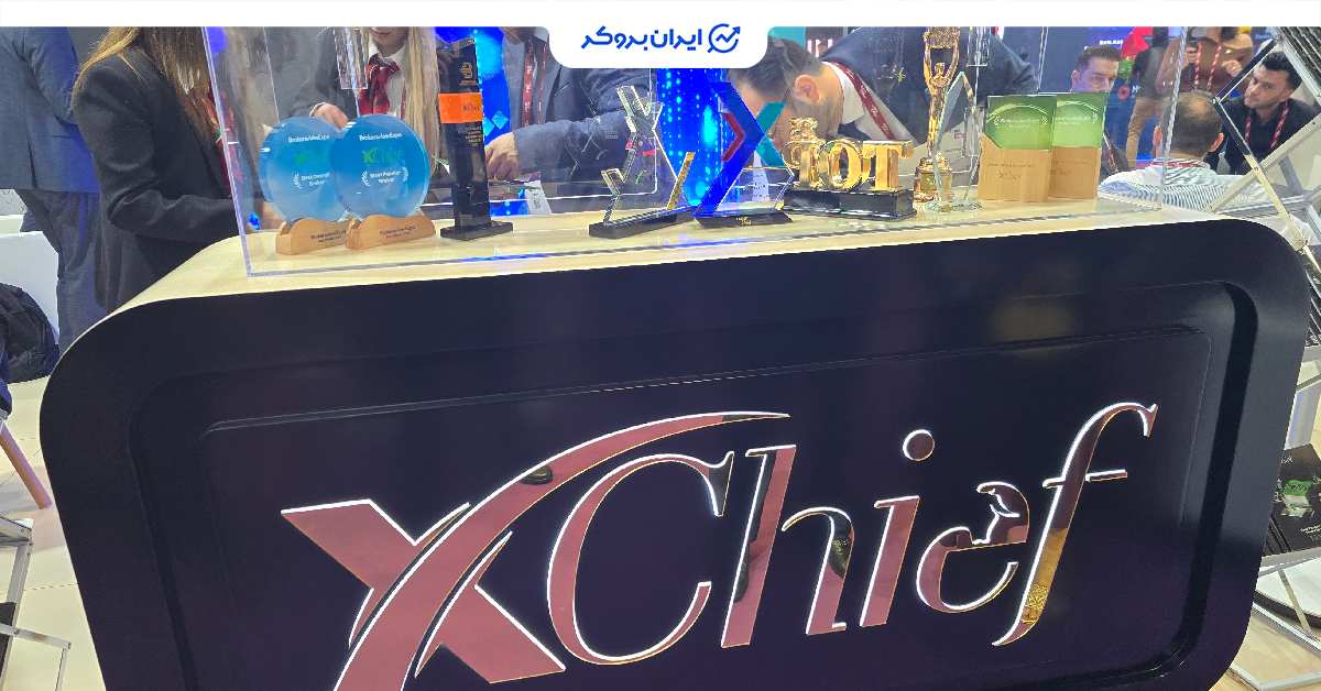 x chief 1