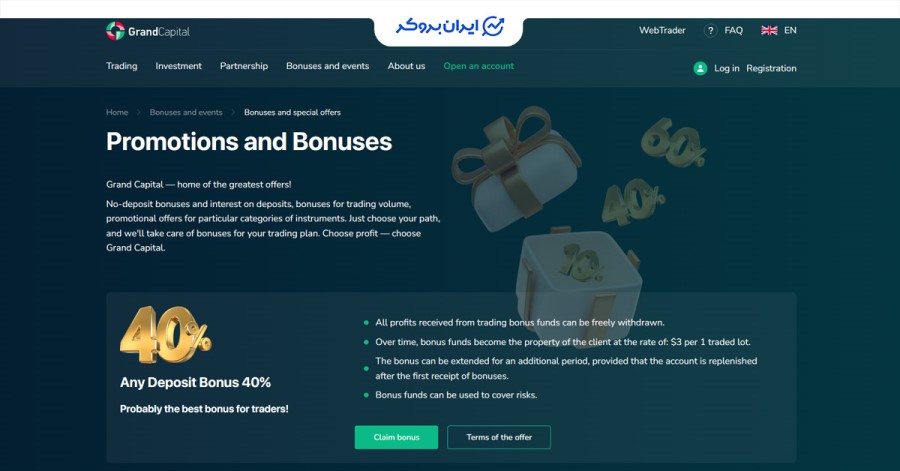 بونوس واریزی (40% Any Deposit Bonus) گرند کپیتال 