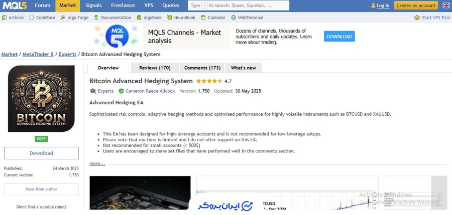 بهترین اکسپرت فارکس بیت کوین ادونسد هجینگ سیستم