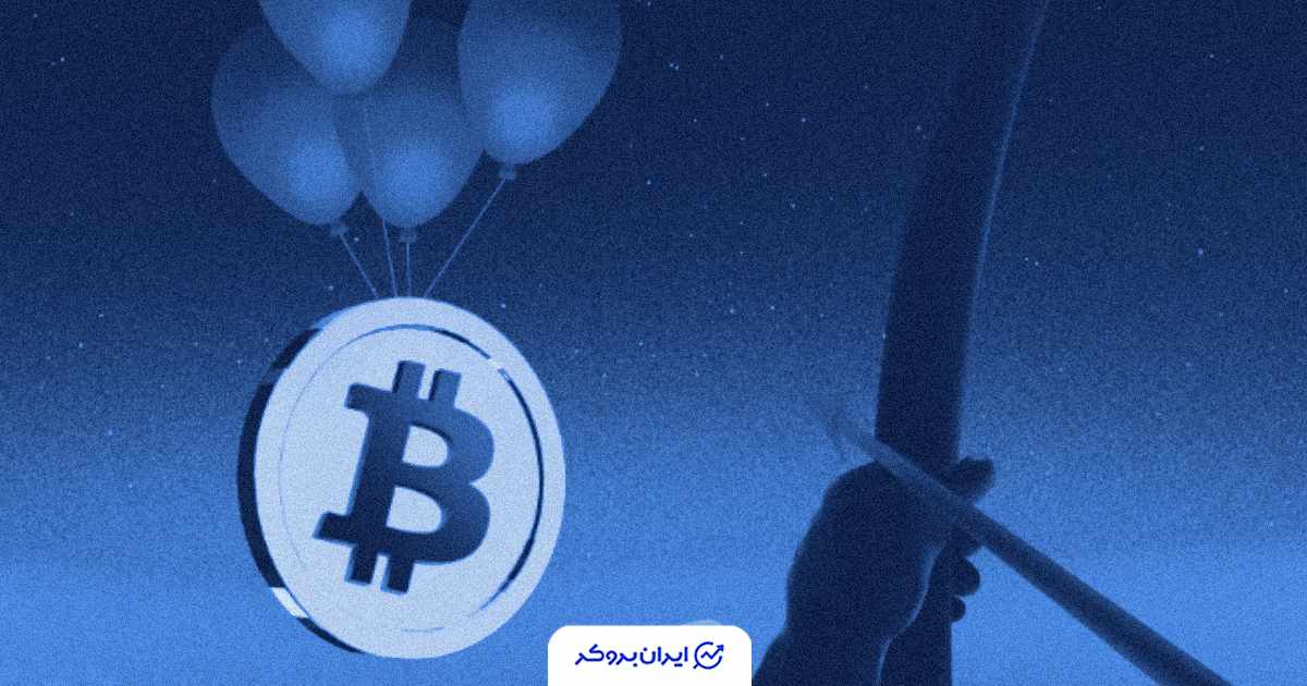 بیت‌کوین بزرگترین نزولی را از سال ۲۰۲۲ خود نشان داد!