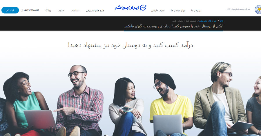 بونوس معرفی دوستان لایت فارکس