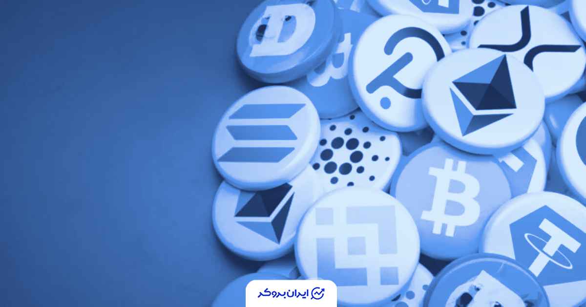 قیمت ارزهای دیجیتال امروز