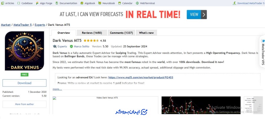 بهترین اکسپرت فارکس اکسپرت Dark Venus برای متاتریدر ۵