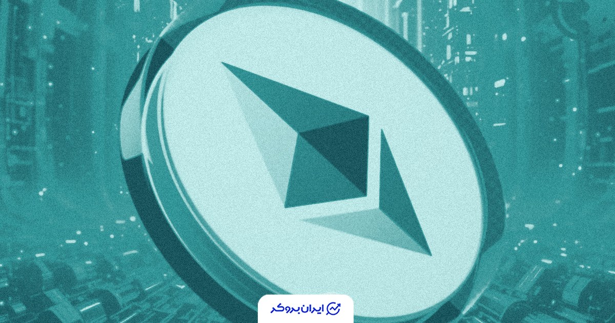 ارتقای بزرگ اتریوم با نام «فوساکا» در سوم دسامبر فعال میشود