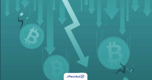 علت کاهش قیمت بیت‌کوین و افت بازار رمزارزها
