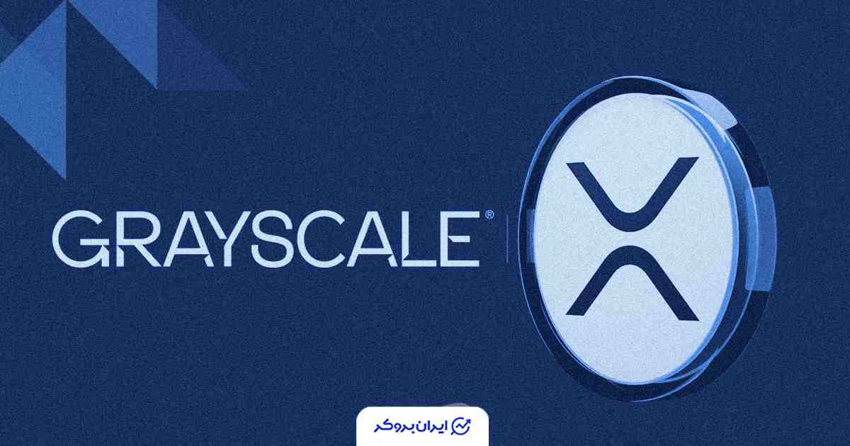 ETF و قیمت ریپل