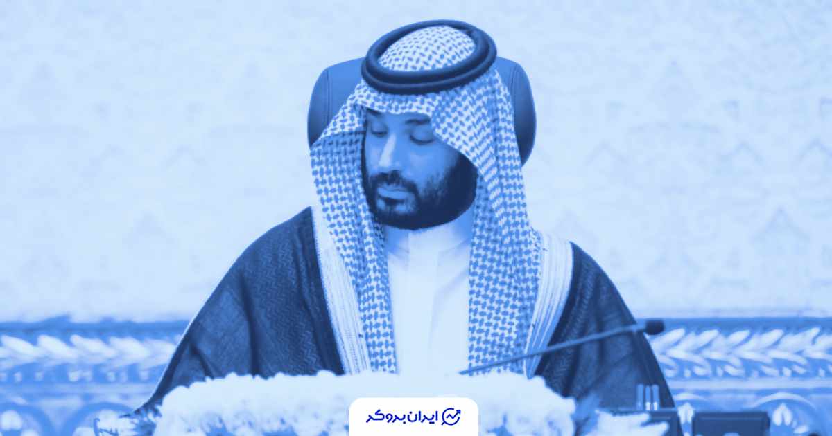 عربستان سعودی ۲۵۳ میلیون دلار از پروژه اُمالقری در مکه را فروخت