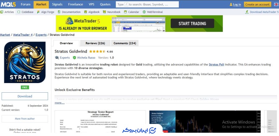 بهترین اکسپرت فارکس Stratos Goldwind