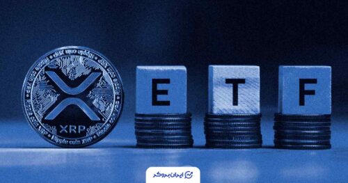 احتمال تایید ETF ریپل