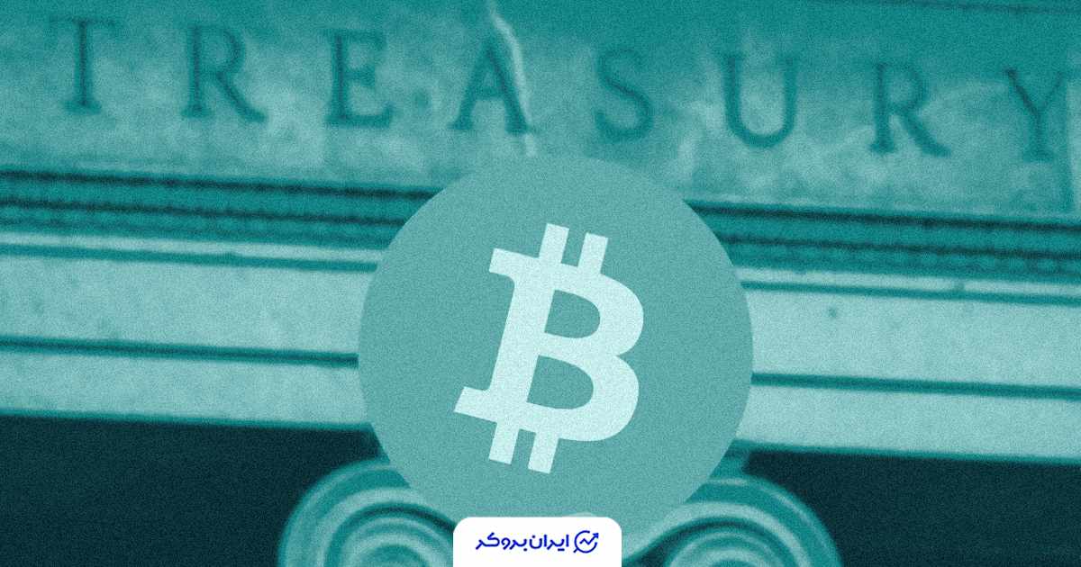 شرکت های دارنده بیت کوین