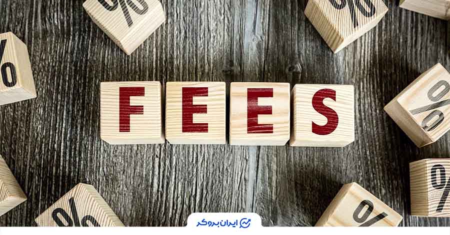 کمترین کارمزد انتقال ارز دیجیتال