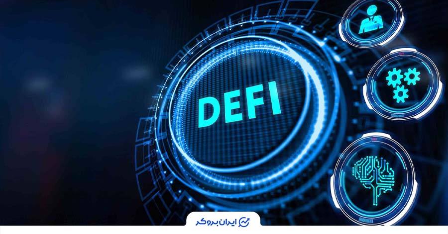 دیفای در استارگیت