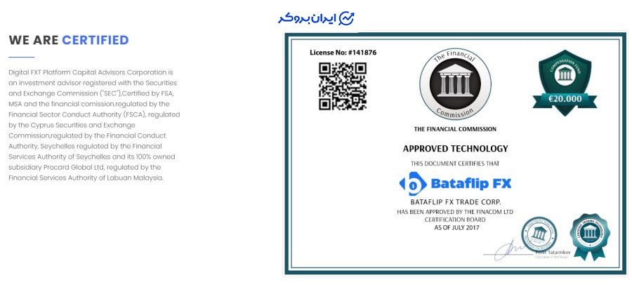 فعالیت غیرقانونی digitalfxtplatformco