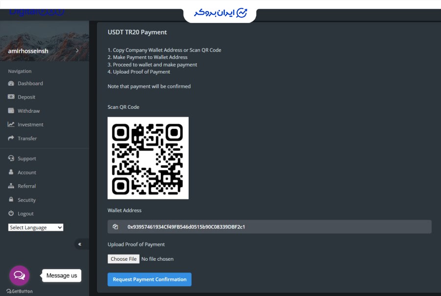 آدرس کیف پول digitalfxtplatformco
