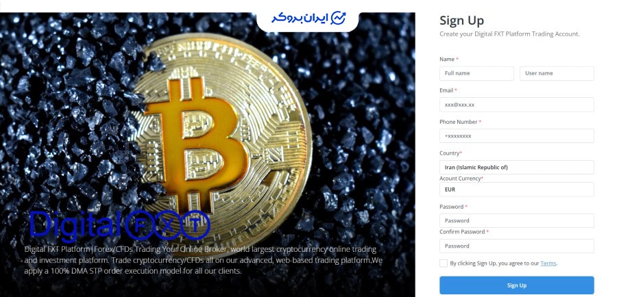 ثبت نام در digitalfxtplatformco