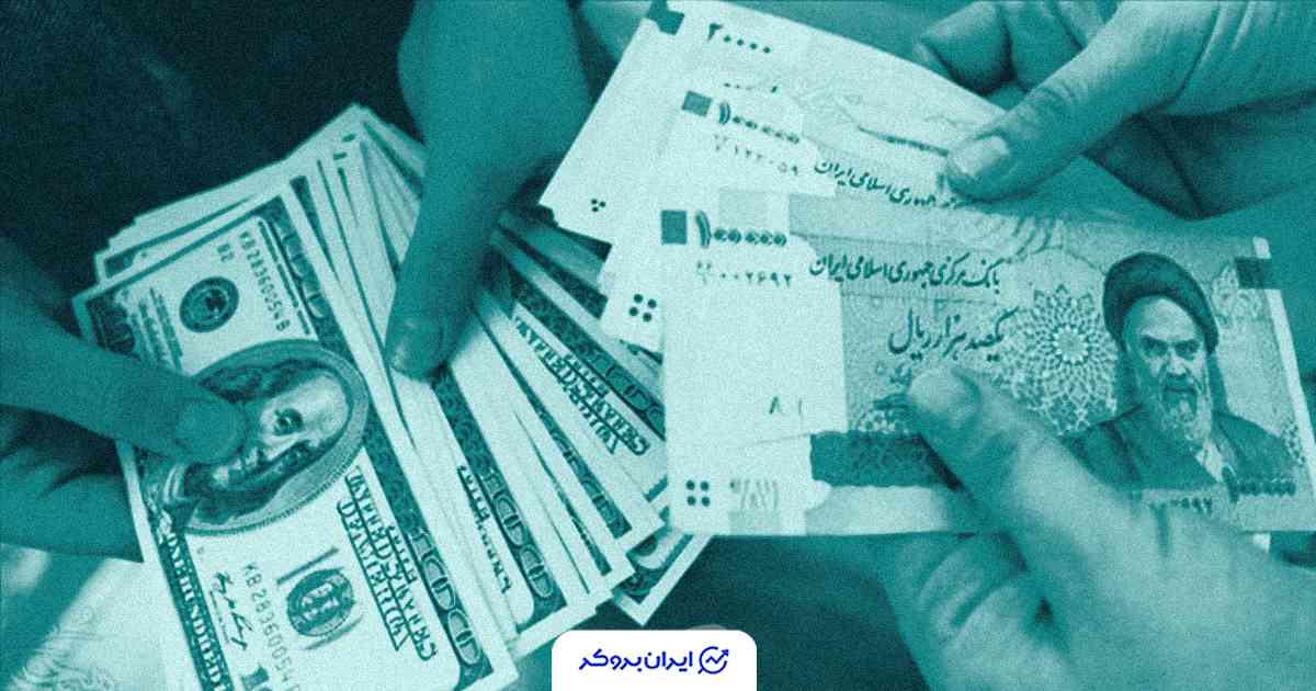 قیمت دلار امروز 12 آبان