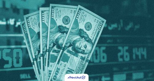 قیمت دلار امروز 15 آبان