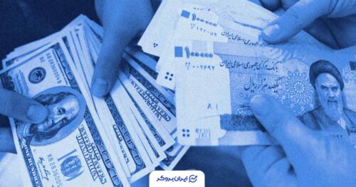 قیمت دلار امروز 17 آبان