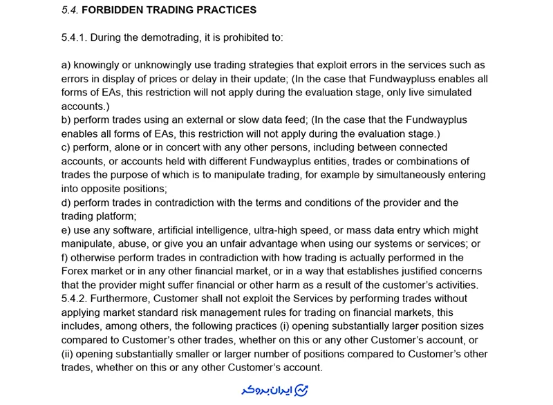 استراتژی‌های ممنوعه (Prohibited Strategies) فاندوی پلاس (Fundwayplus)