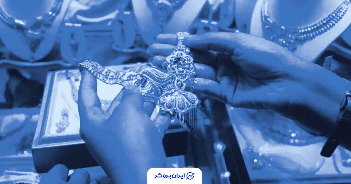 قیمت طلا امروز 1 آذز