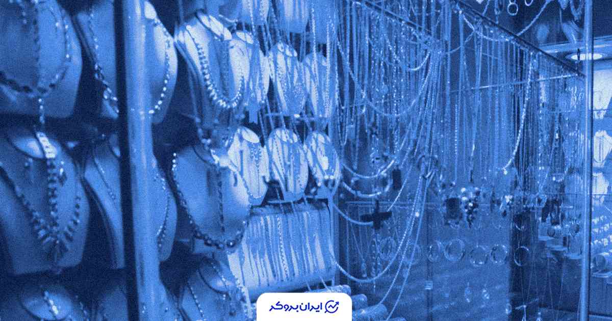 قیمت طلا امروز 12 آبان