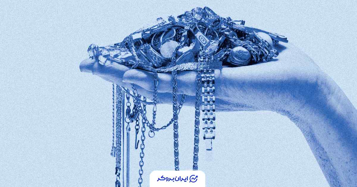 قیمت طلا امروز 17 آبان