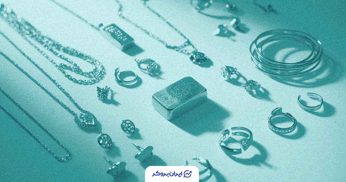 قیمت طلا امروز 18 آبان