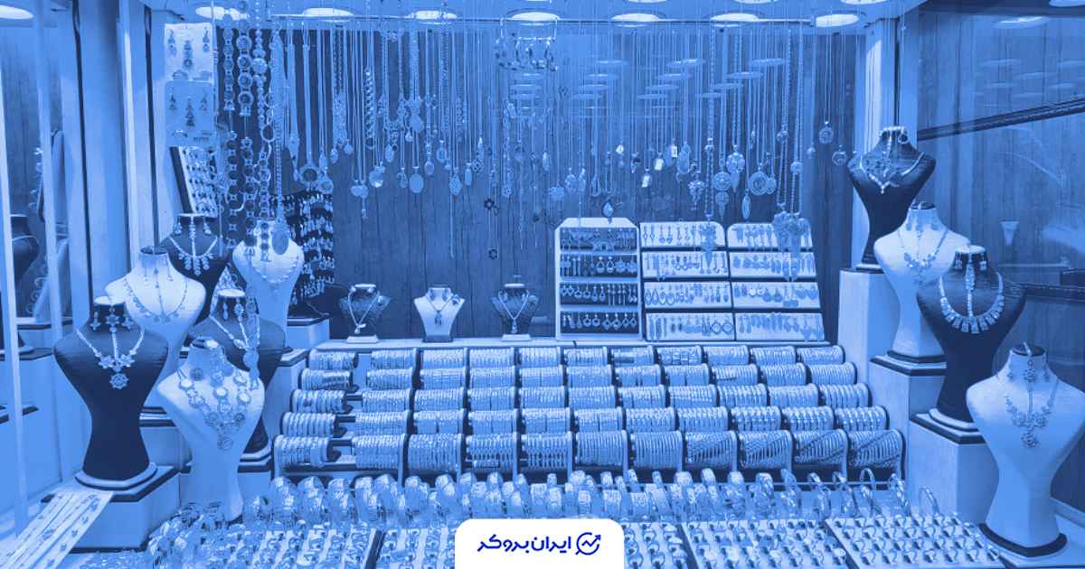 قیمت طلا امروز 24 آبان