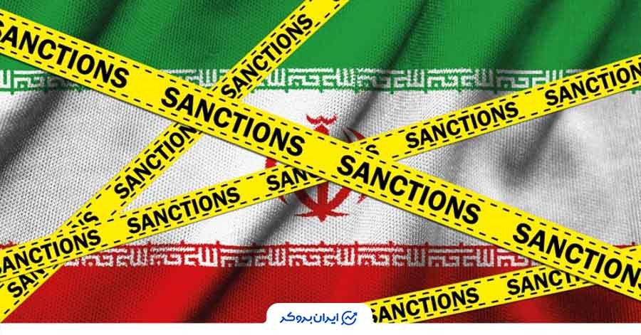 تحریم وسترن یونیون