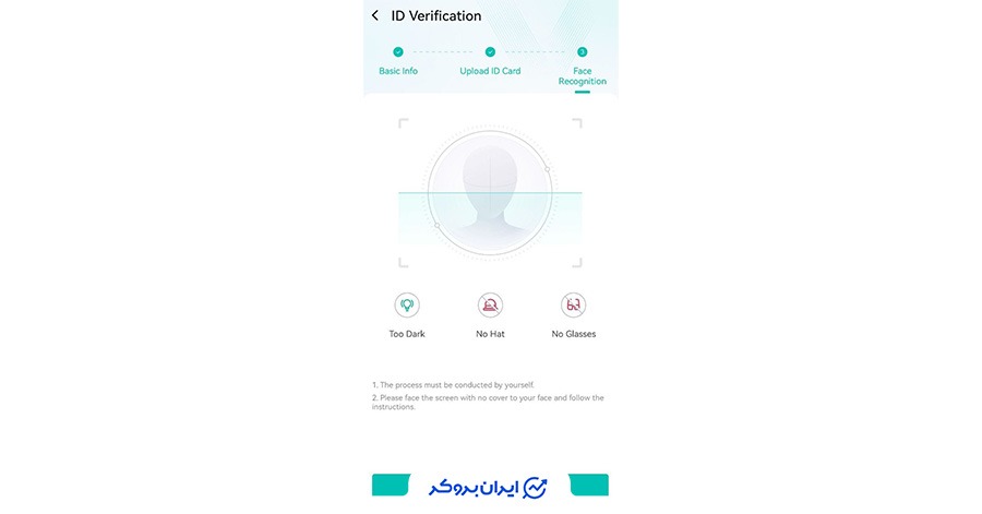 احراز هویت در صرافی خارجی کوینکس