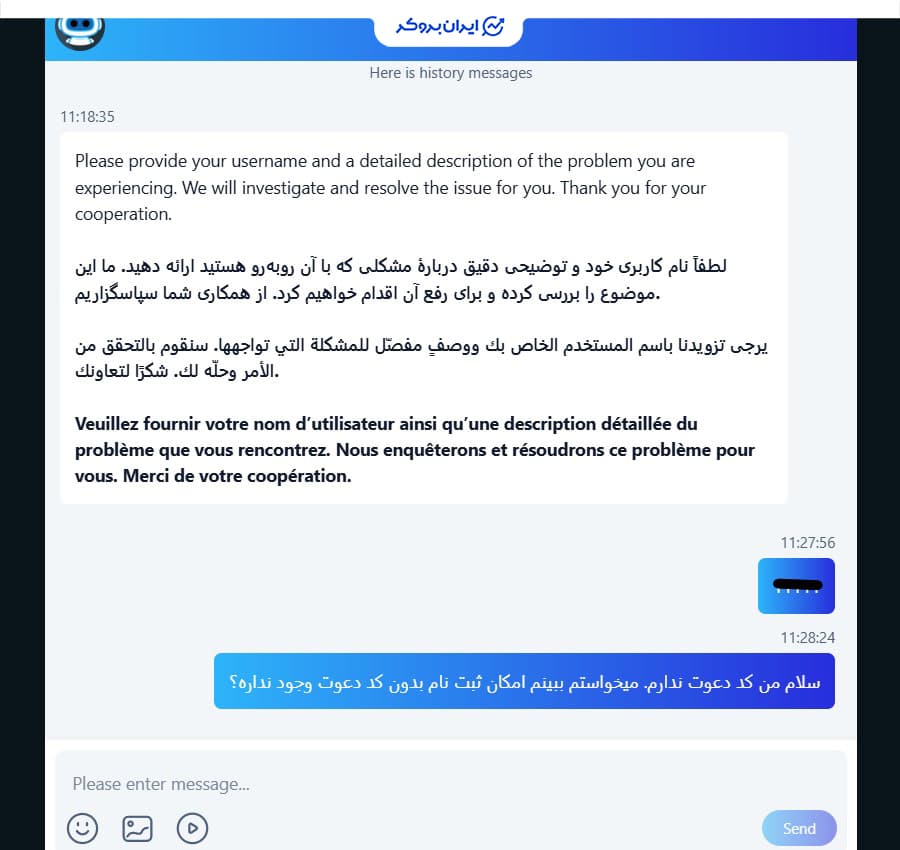 پشتیبانی phillipoption