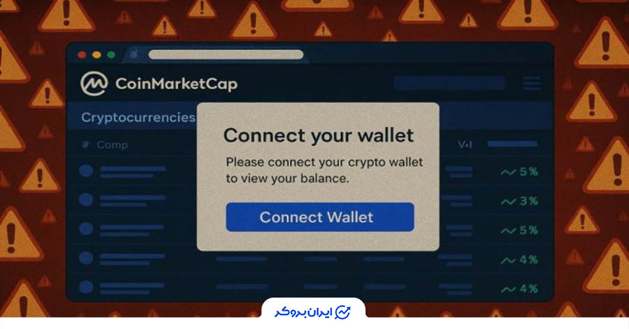 درینر در کریپتو