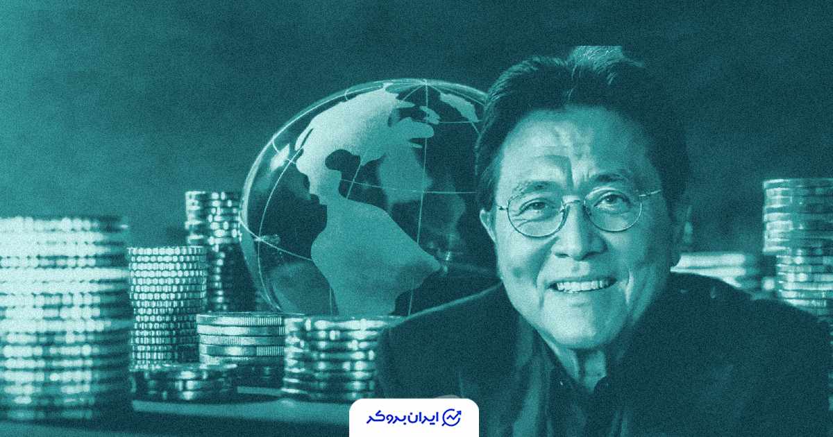 پیش بینی کیوساکی