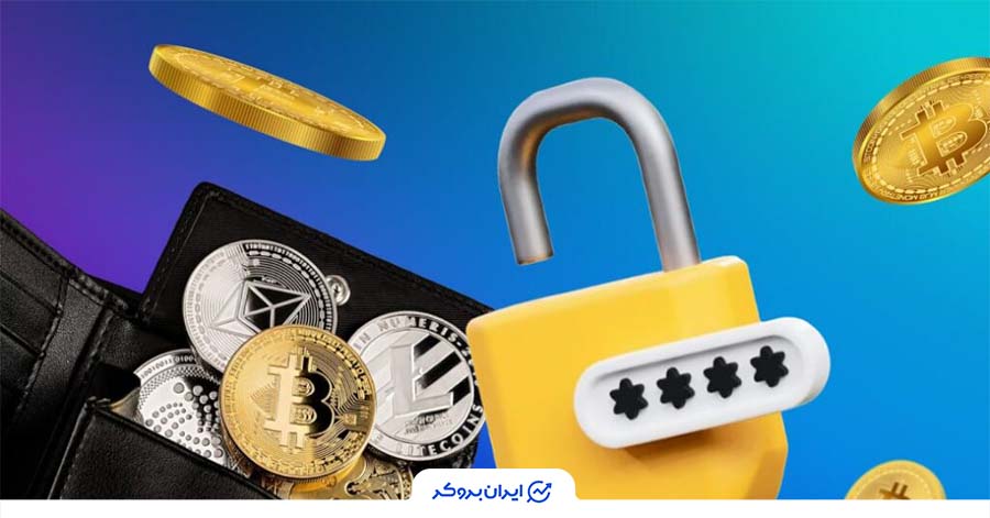 خطرات استیک در کیف پول