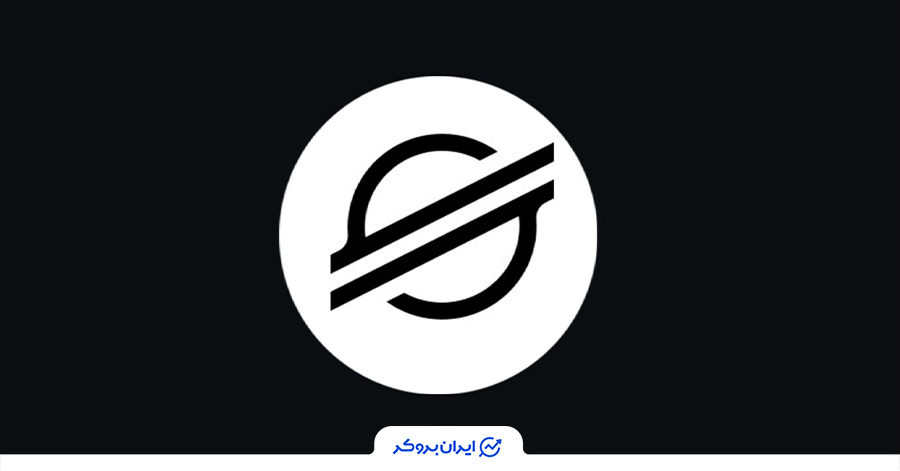 کمترین کارمزد انتقال ارز دیجیتال استلار