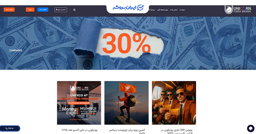 بونوس بروکر یونیکورن