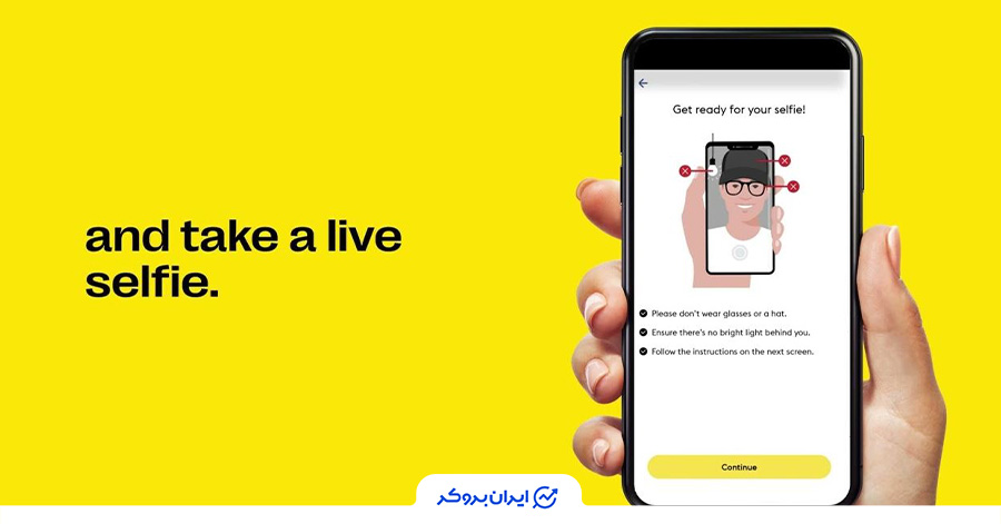 احراز هویت در وسترن یونیون