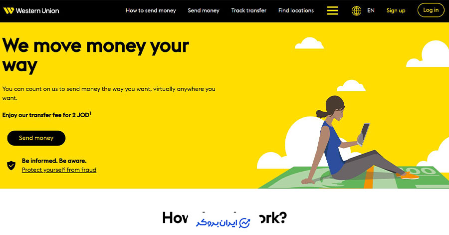 سایت وسترن یونیون